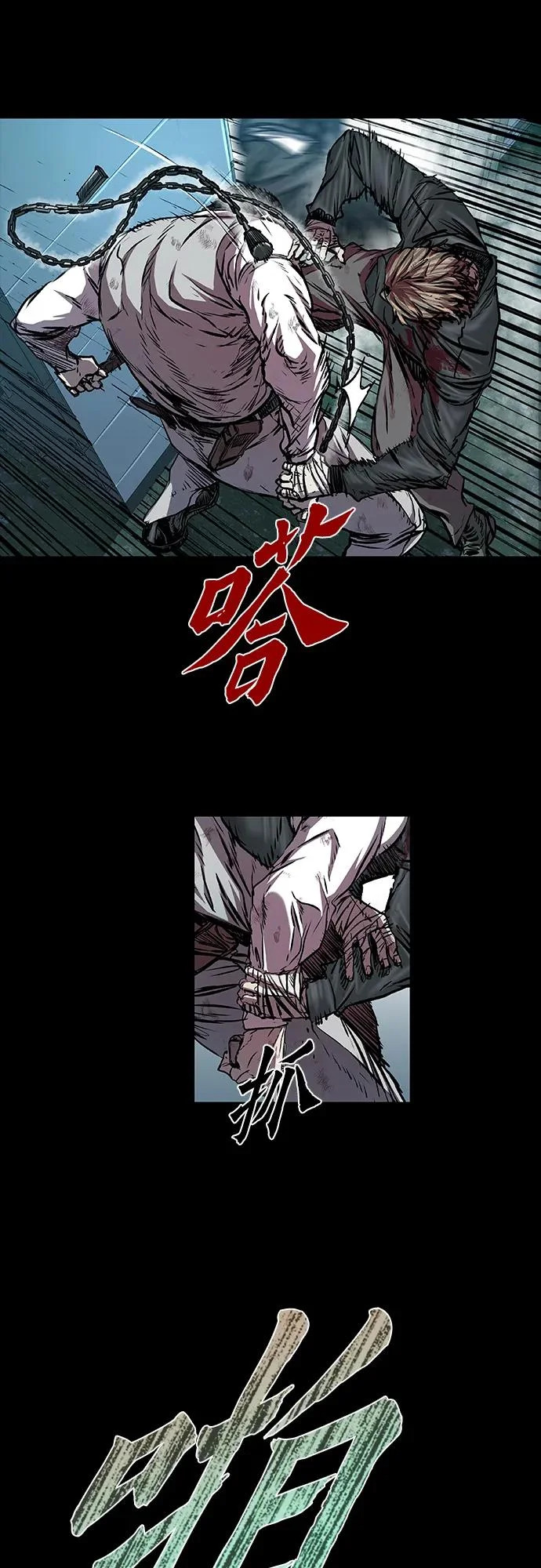 第111话 第20页