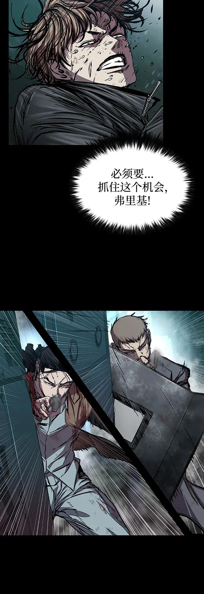 第111话 第22页