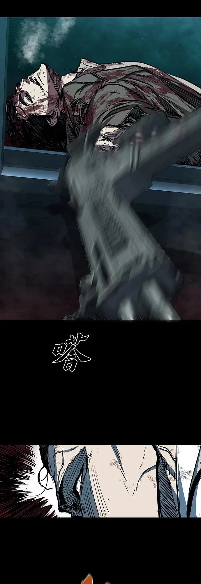 第111话 第26页