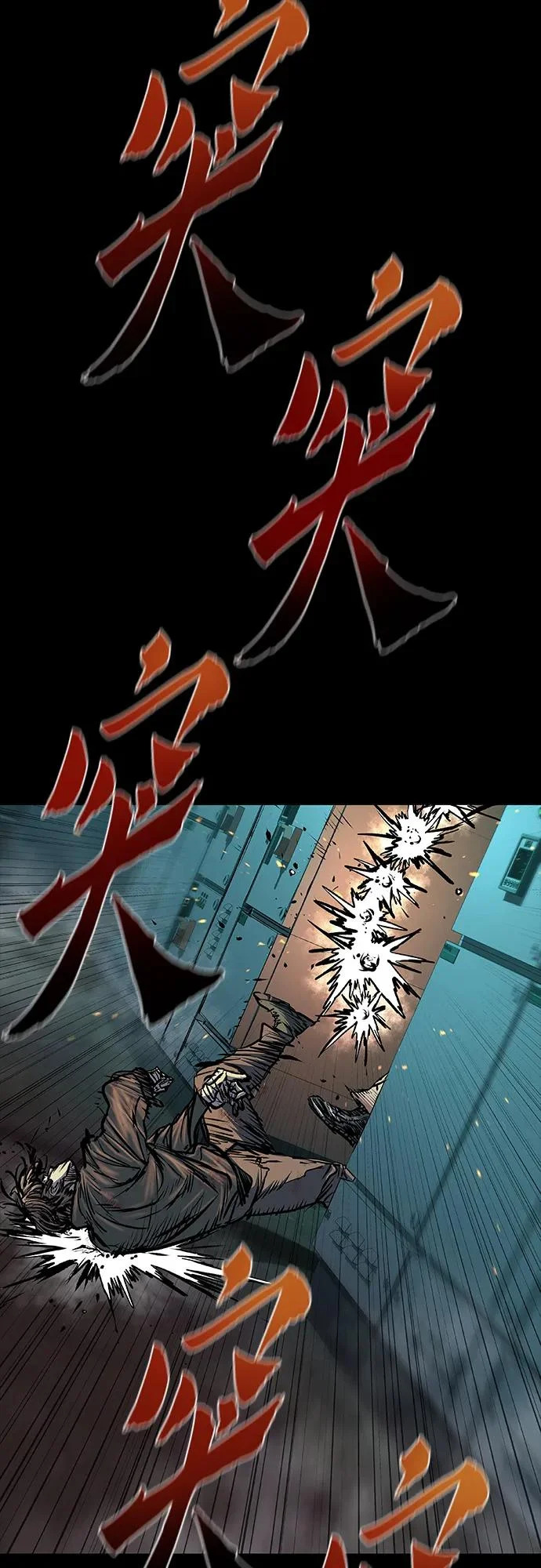 第111话 第27页