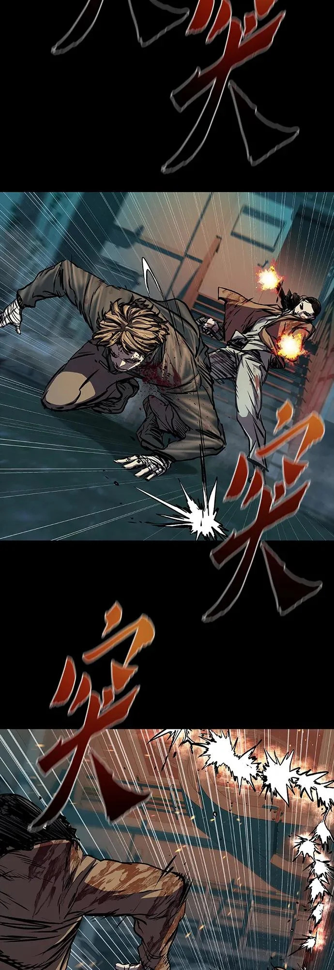 第111话 第28页
