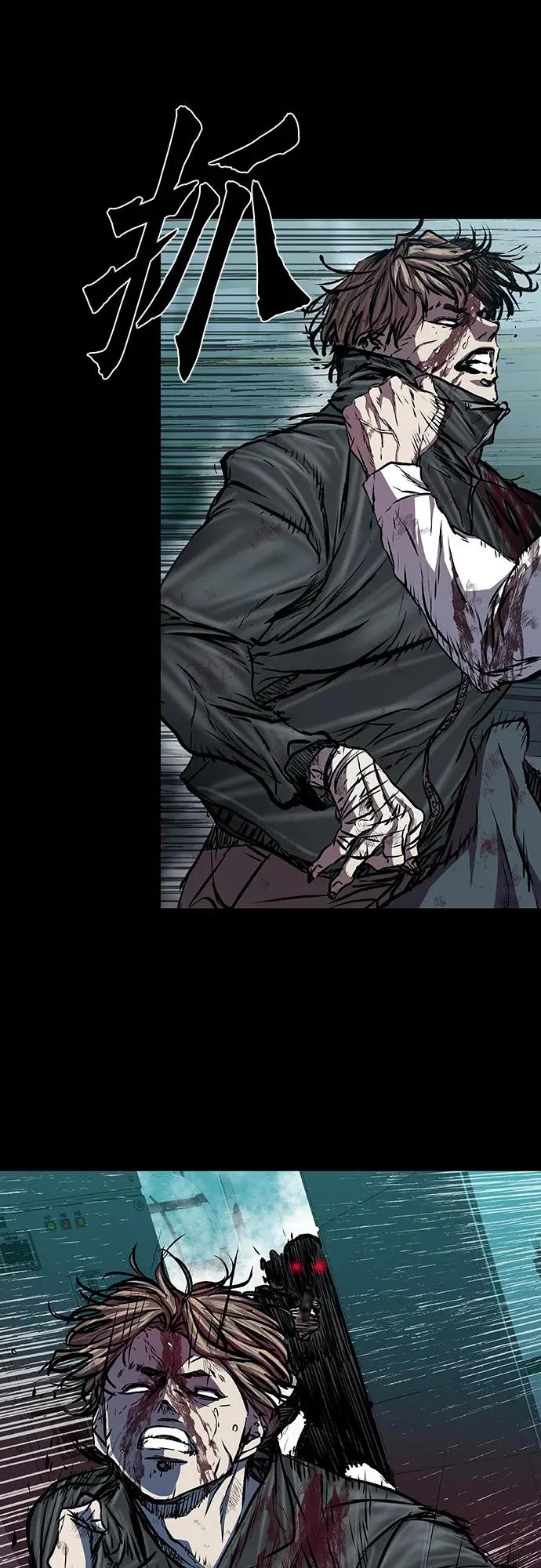 第111话 第35页