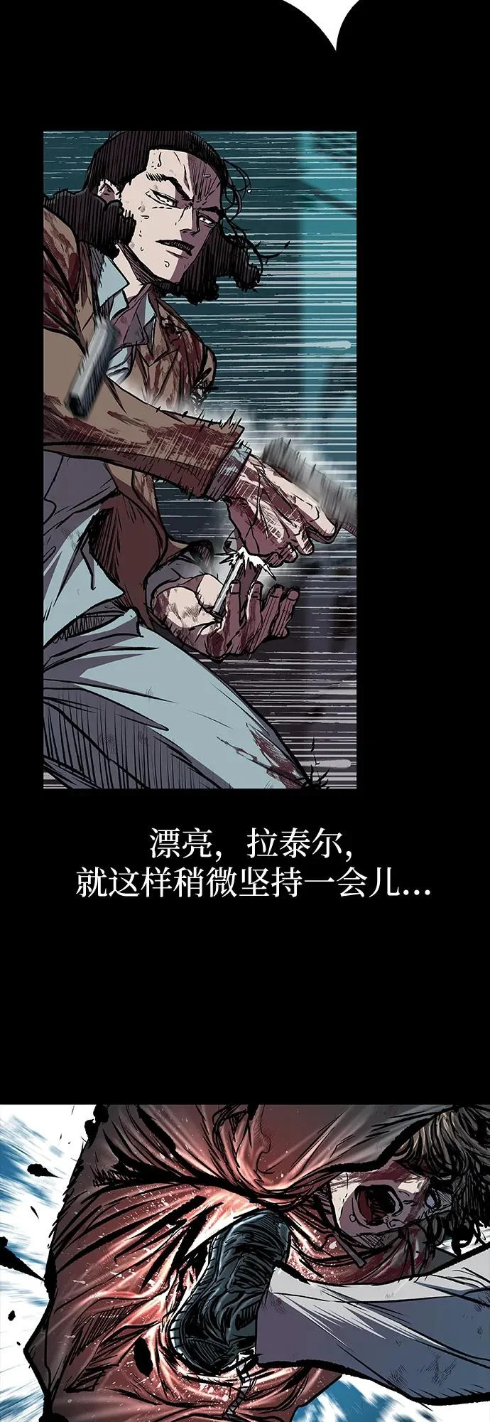 第111话 第42页