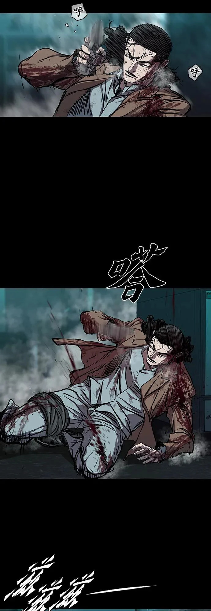 第111话 第45页