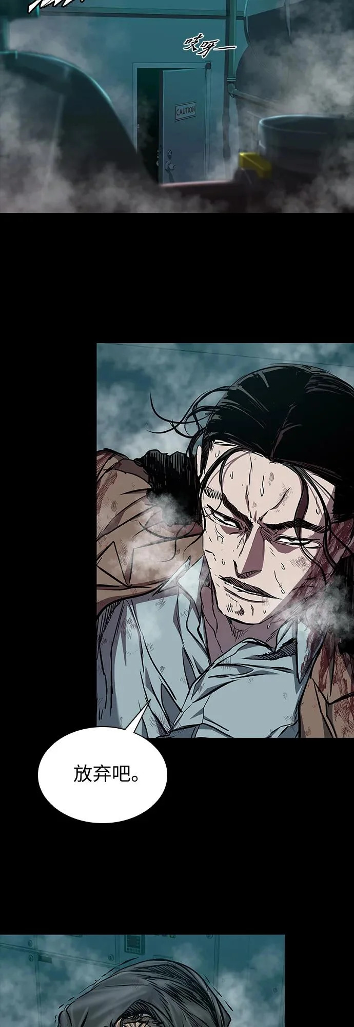 第111话 第46页