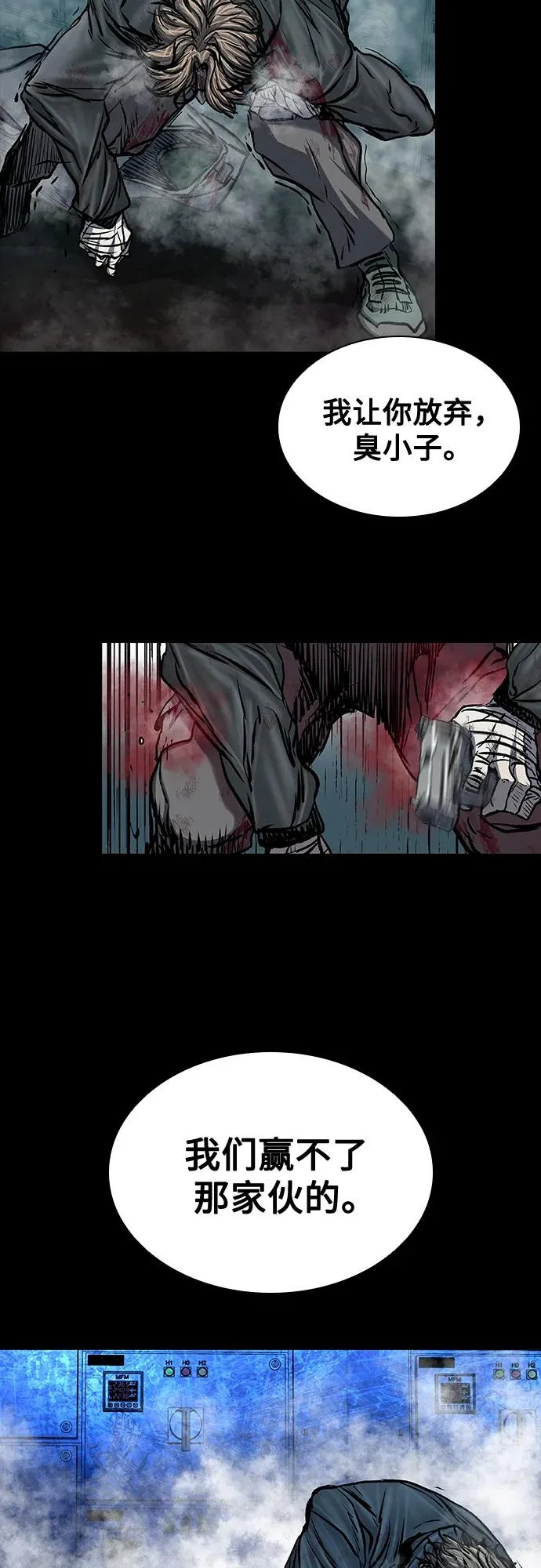第111话 第47页