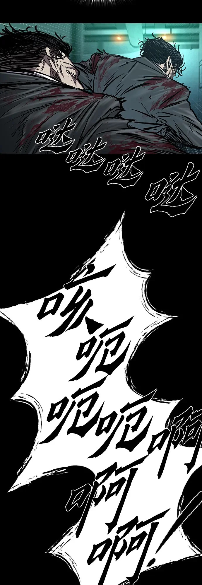 第111话 第50页