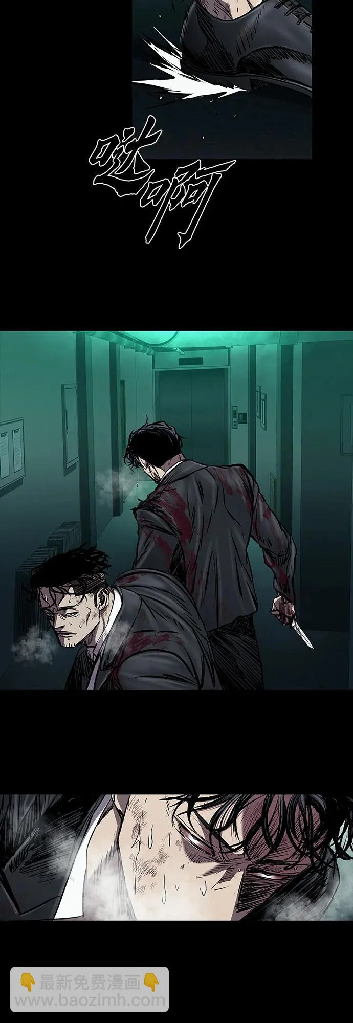 第111话 第52页