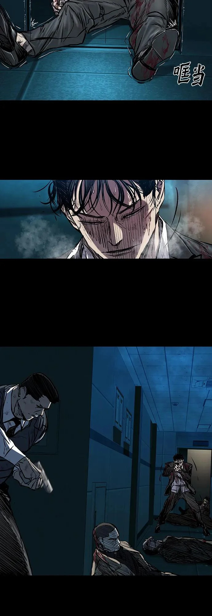 第111话 第55页