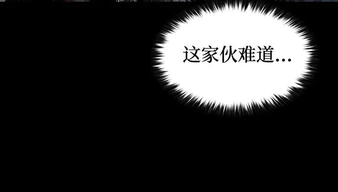 第111话 第63页