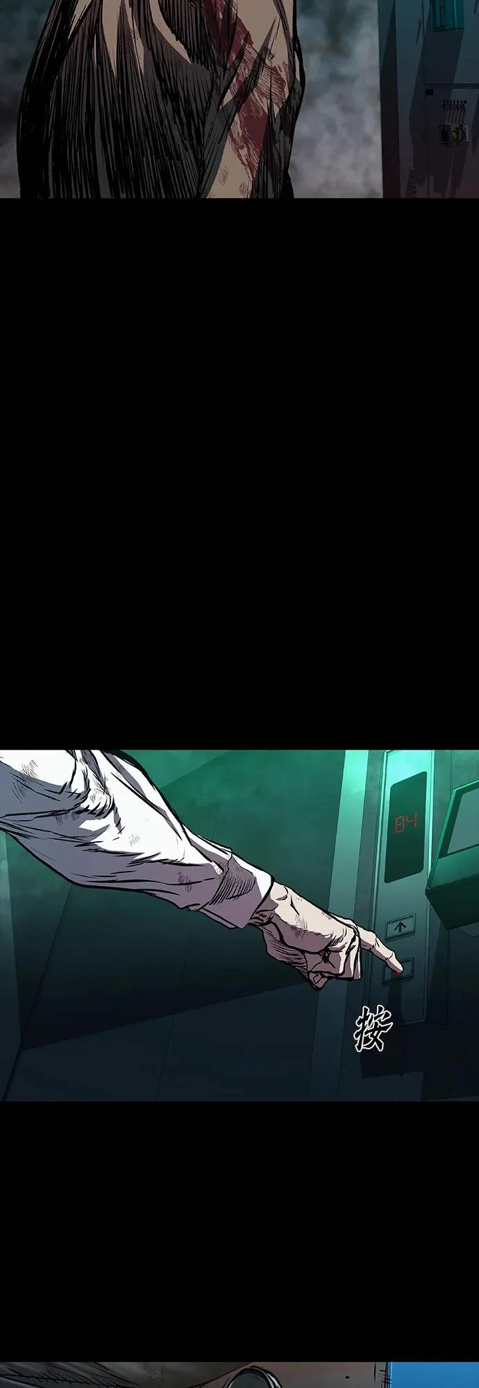 第111话 第65页