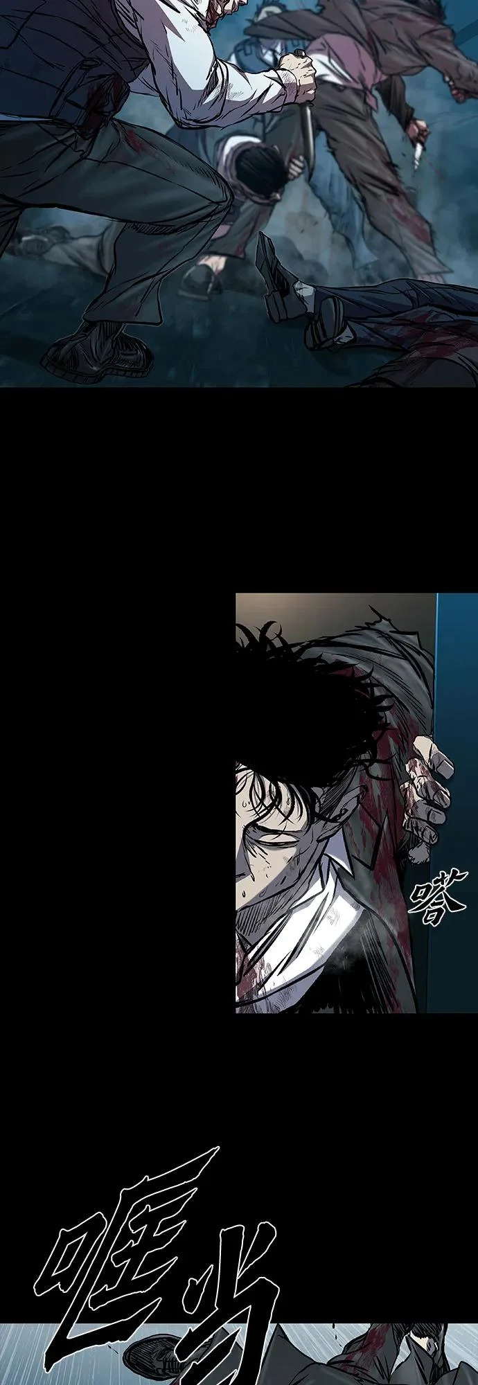 第111话 第68页