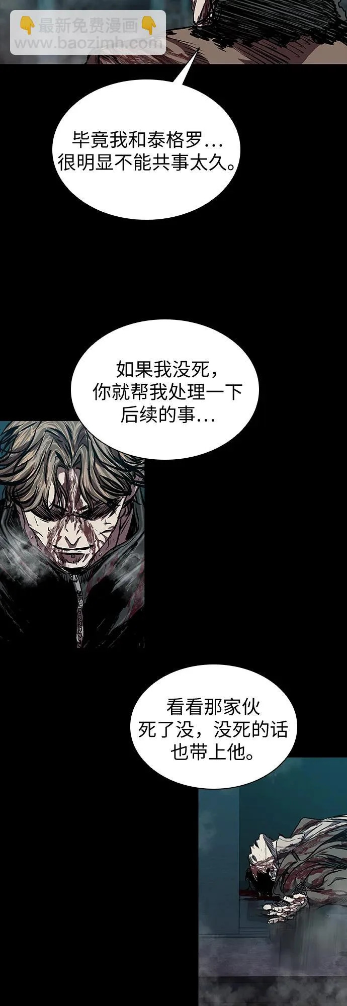 第111话 第71页
