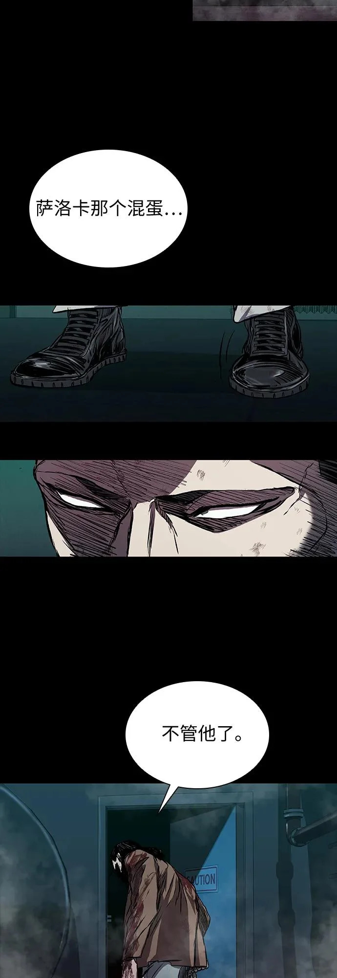 第111话 第72页