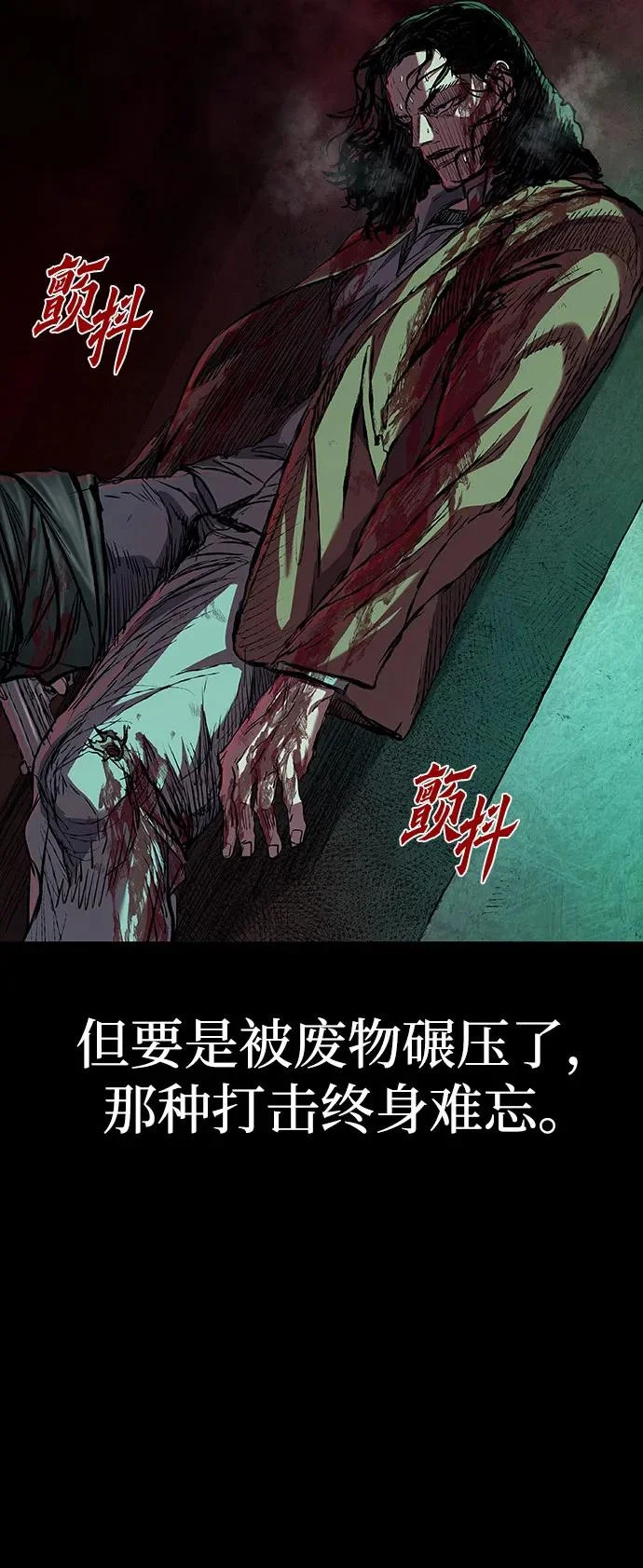 第111话 第74页