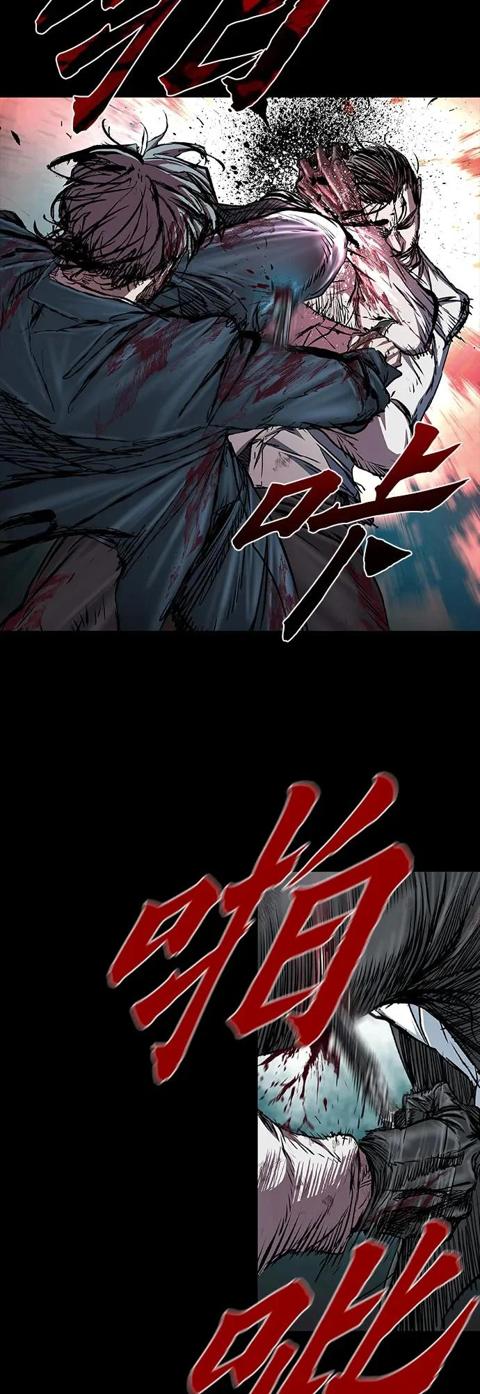第112话 第16页
