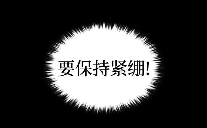 第112话 第19页
