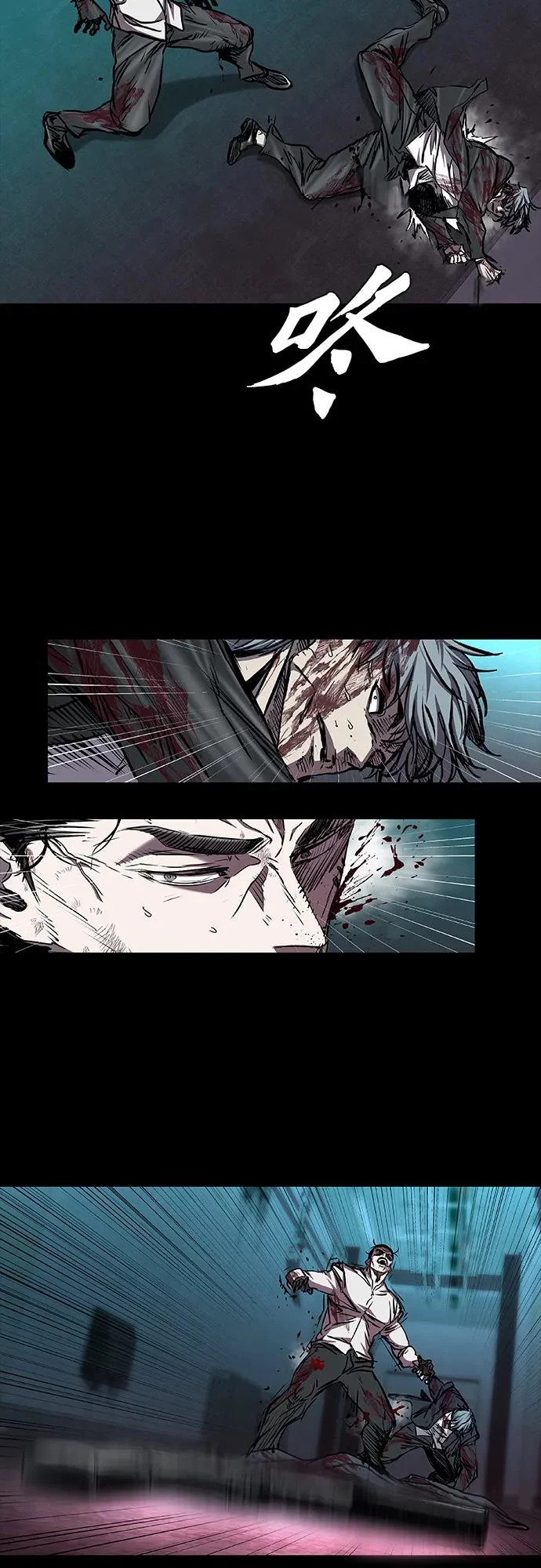 第112话 第21页