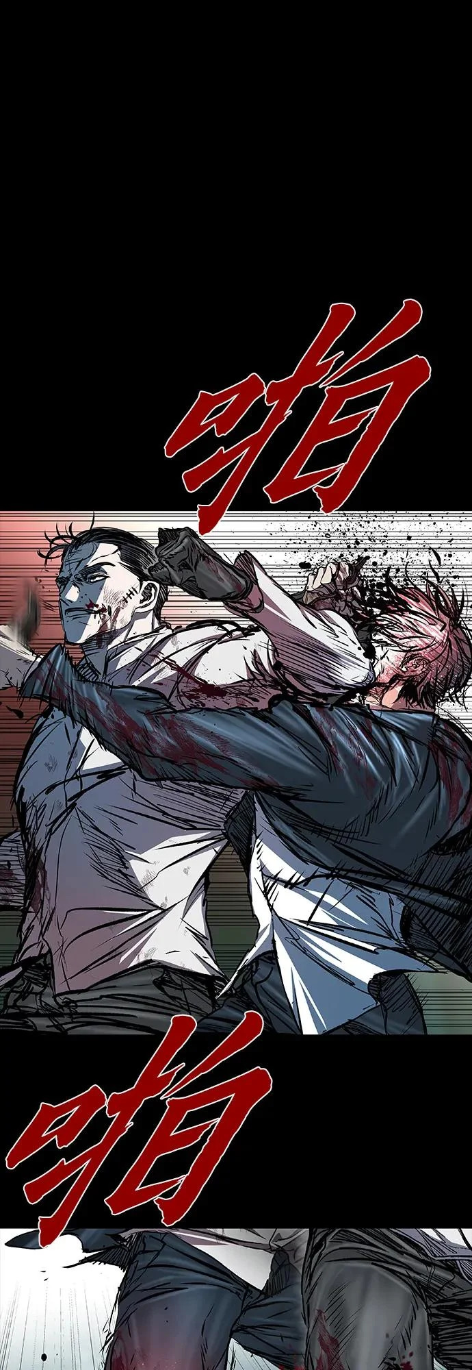第112话 第22页
