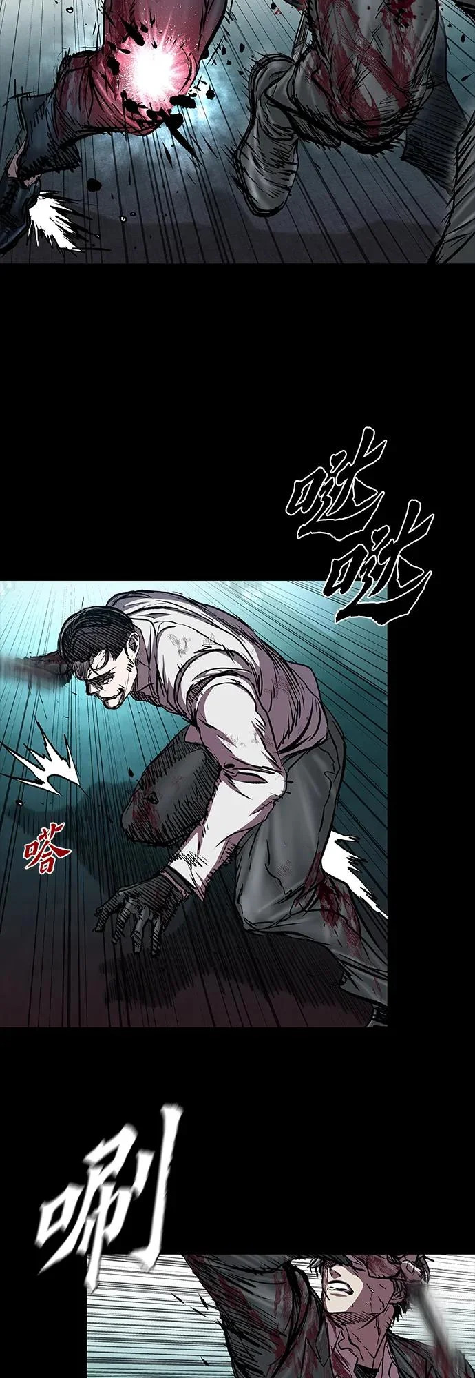 第112话 第23页