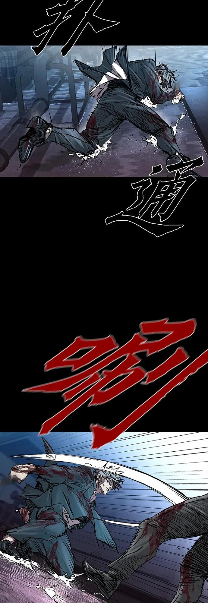 第112话 第41页