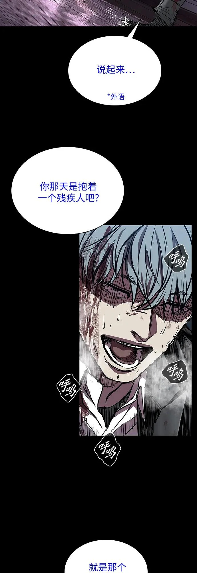 第112话 第42页
