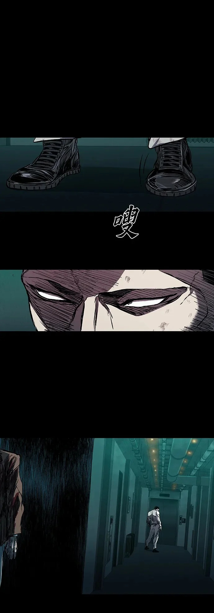 第112话 第55页