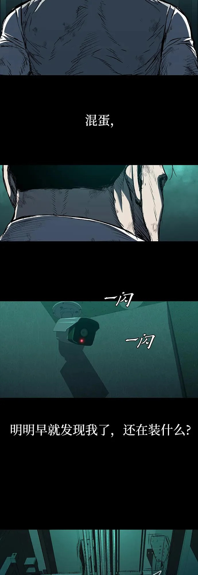 第112话 第59页