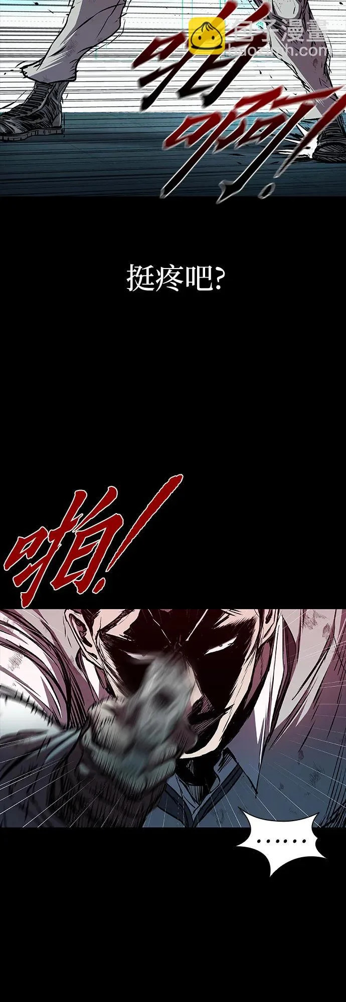 第112话 第76页