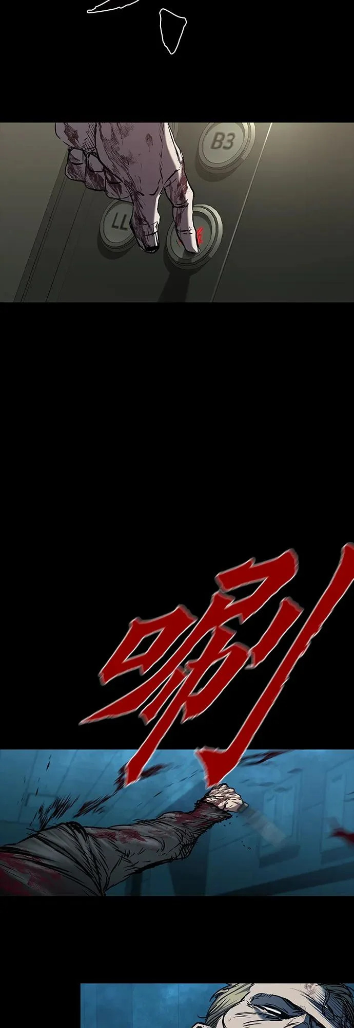 第112话 第79页