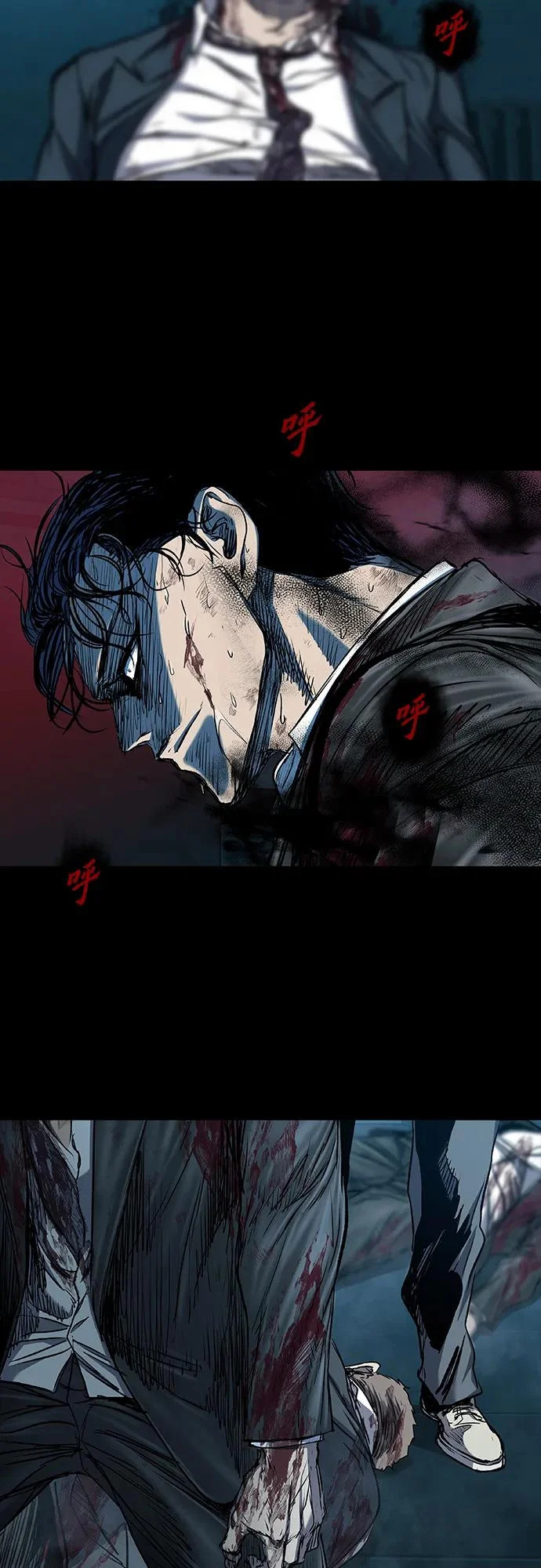第112话 第85页