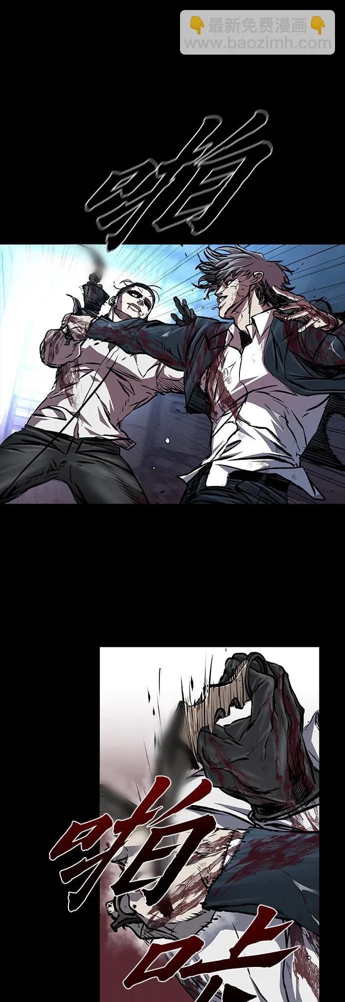 第113话 第4页