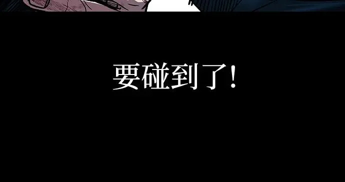第113话 第9页