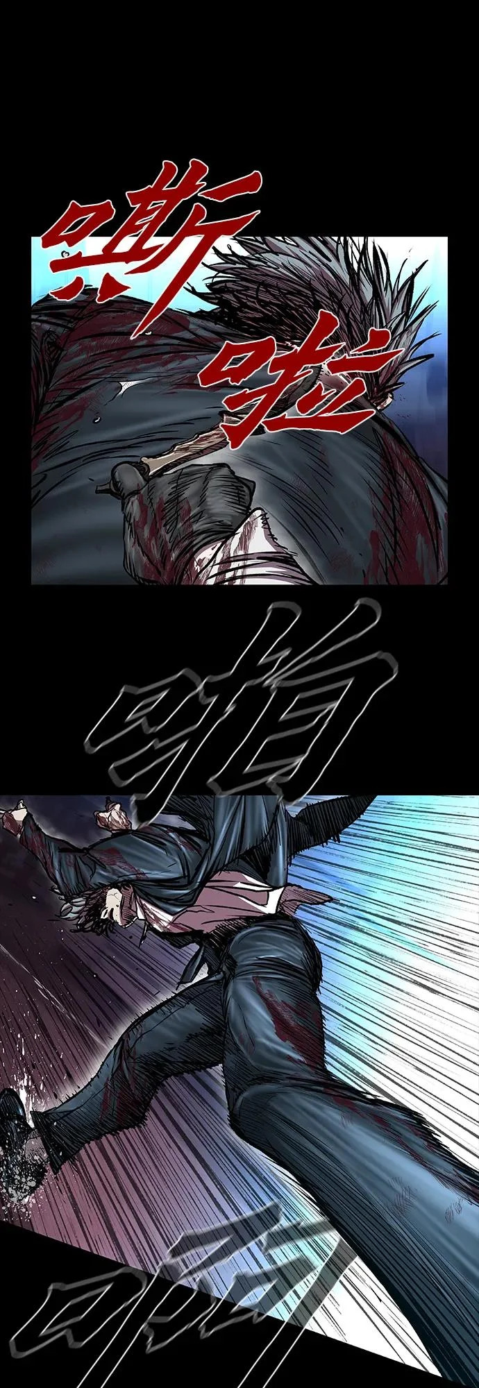 第113话 第10页