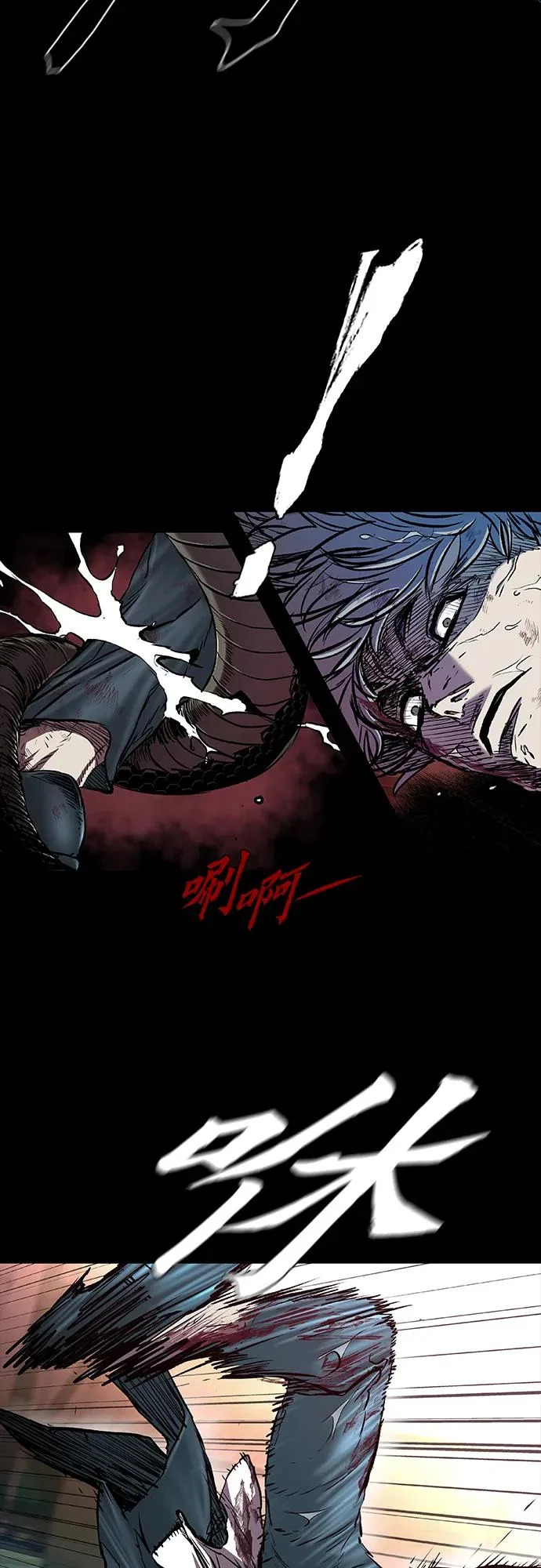 第113话 第11页
