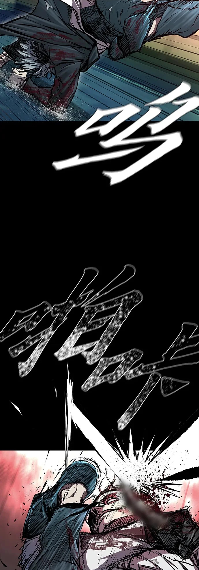 第113话 第12页