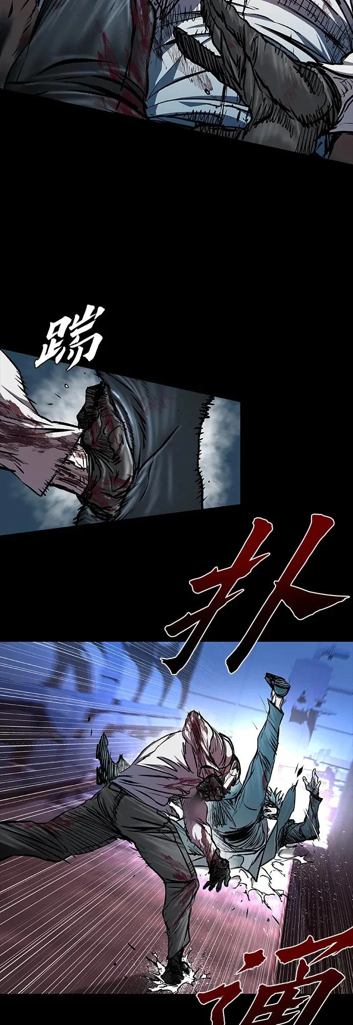 第113话 第13页