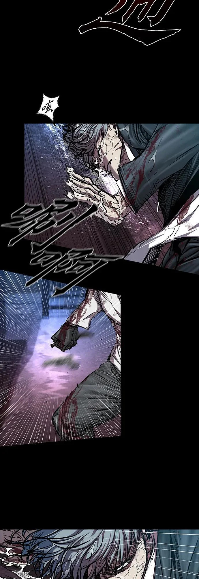 第113话 第14页