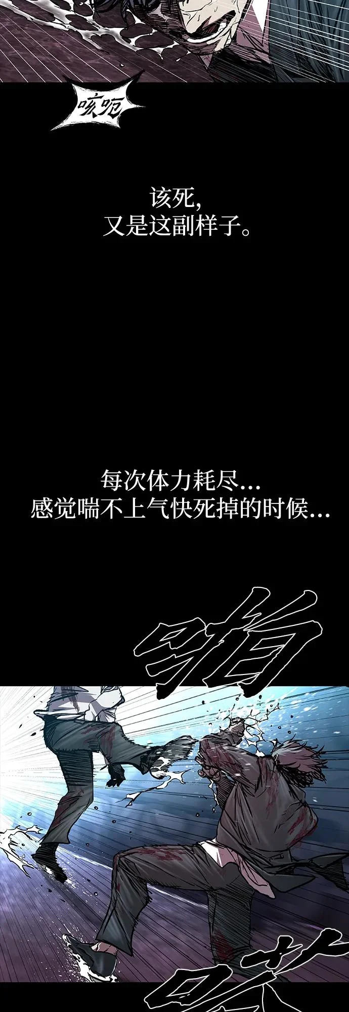 第113话 第15页