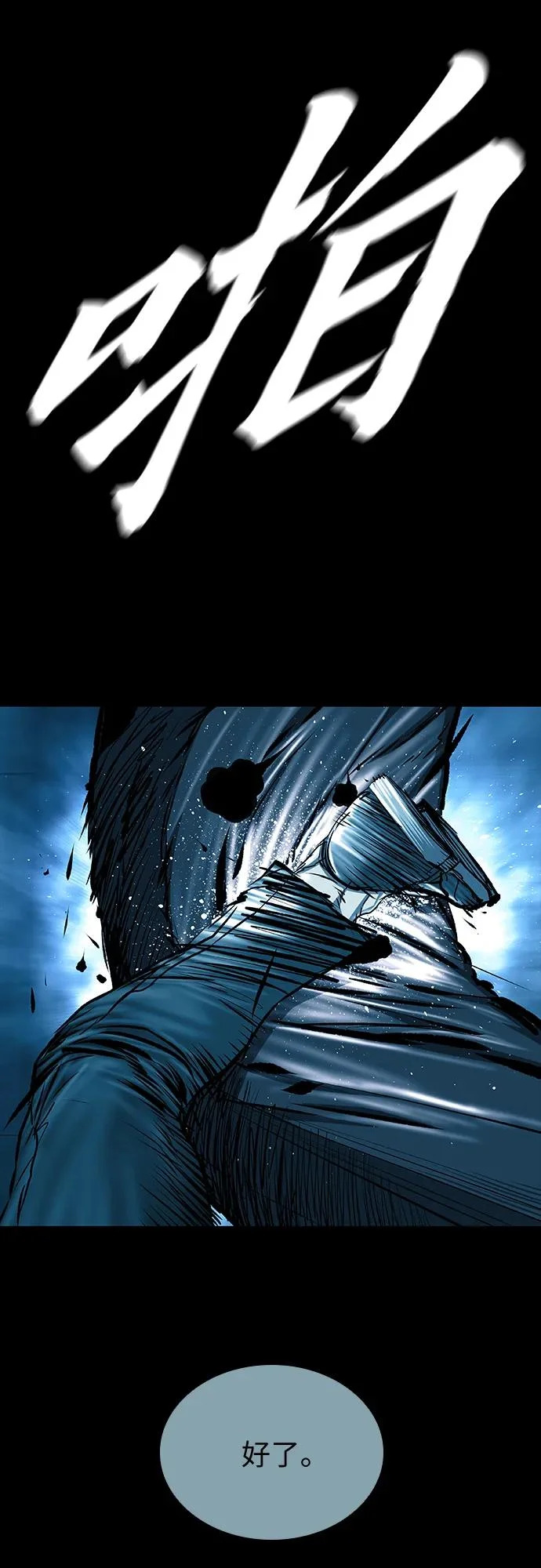 第113话 第19页