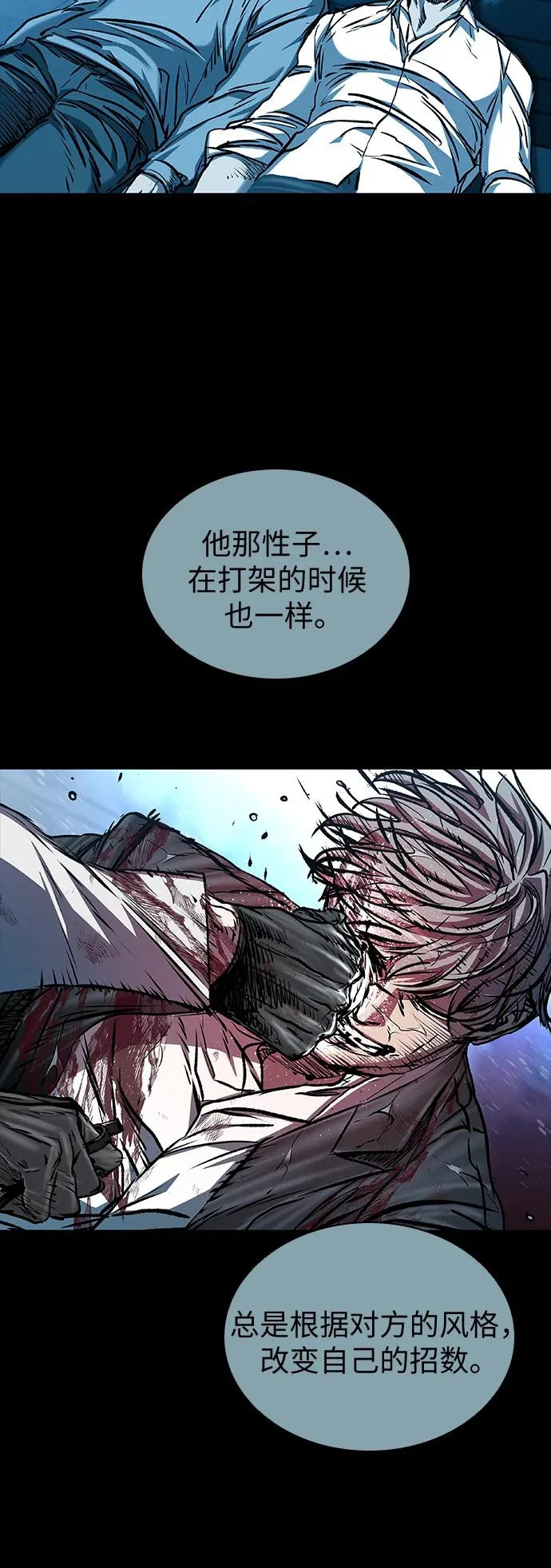 第113话 第26页