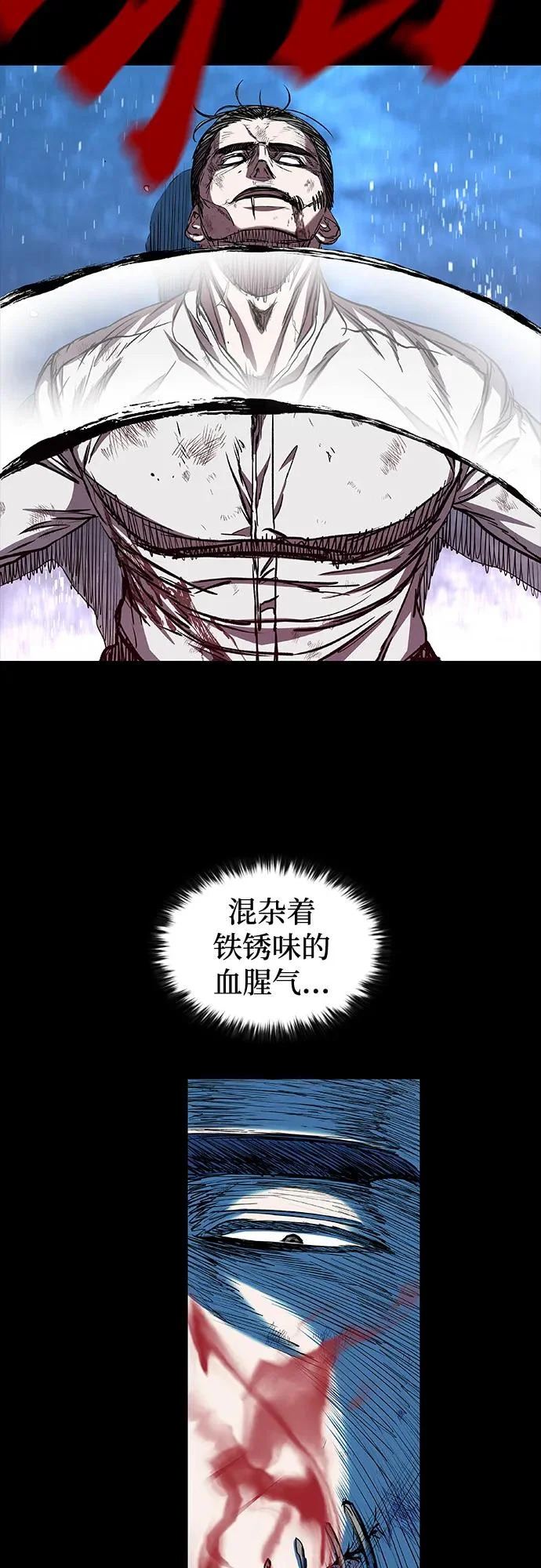 第113话 第32页
