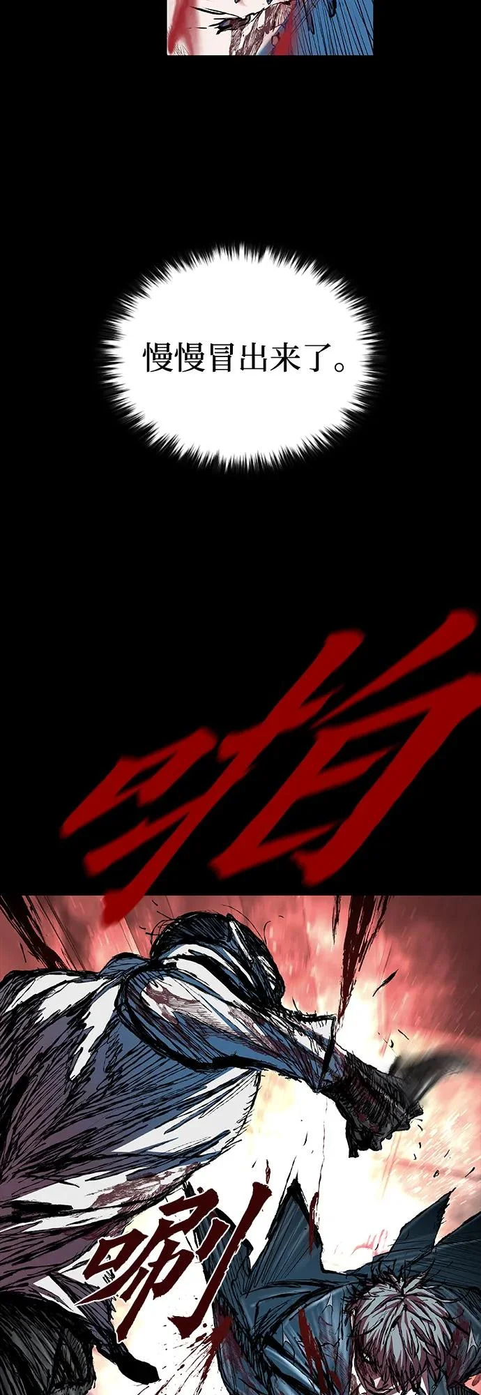 第113话 第33页