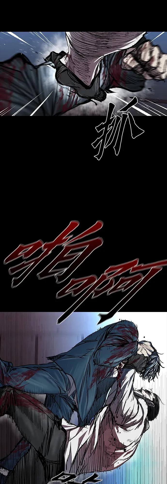 第113话 第35页
