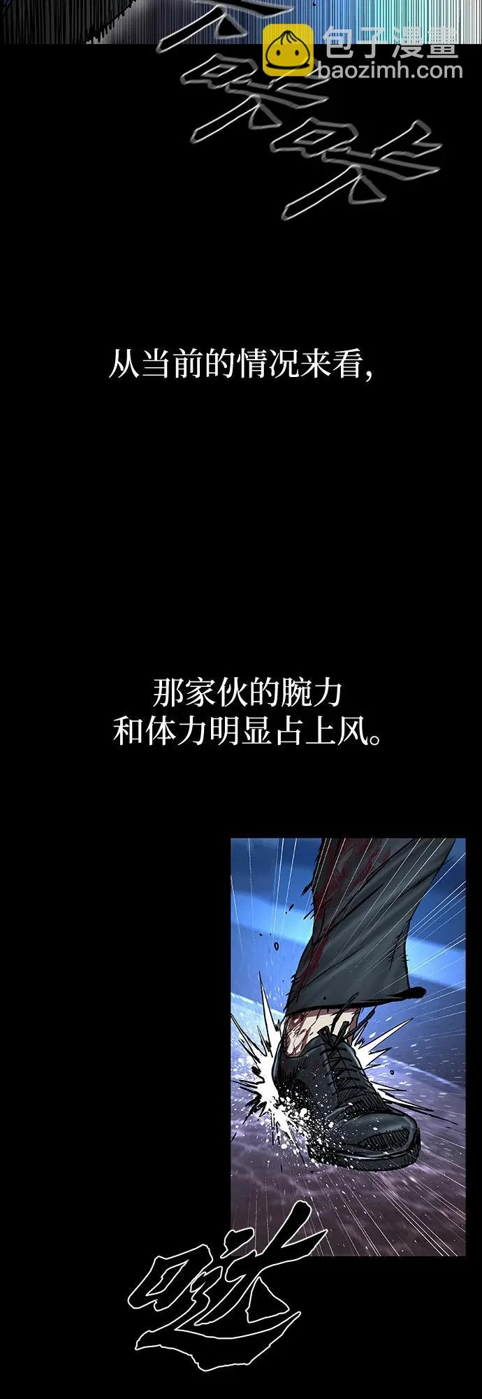 第113话 第36页