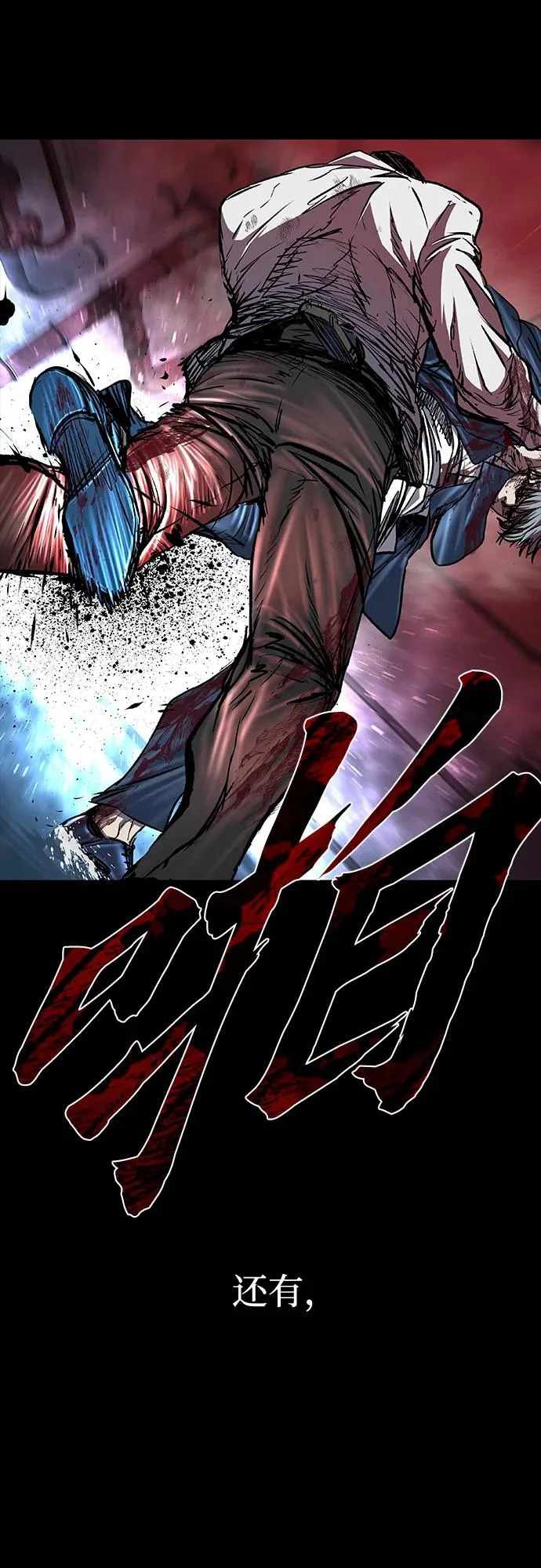 第113话 第38页