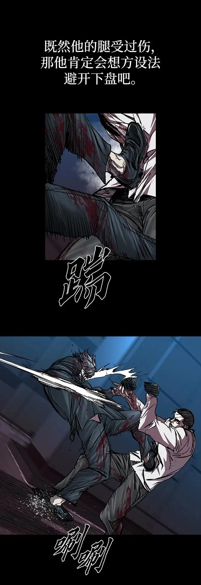 第113话 第39页