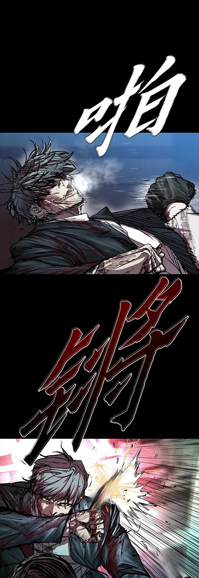 第113话 第40页