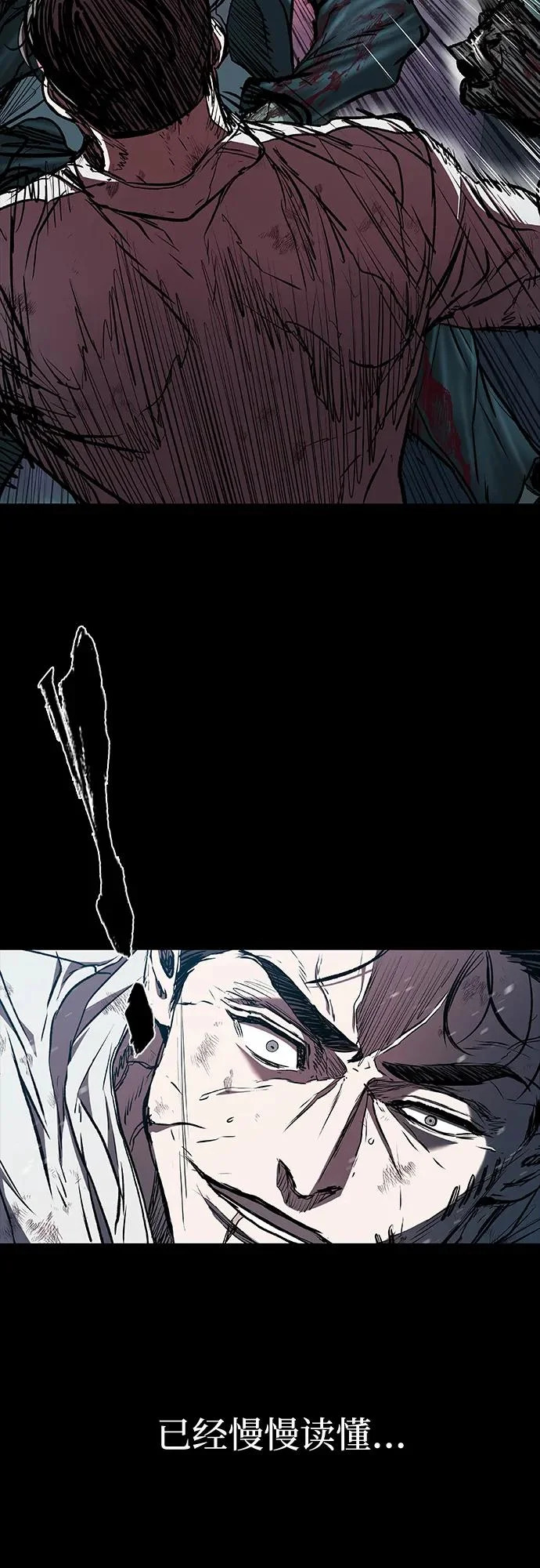 第113话 第41页