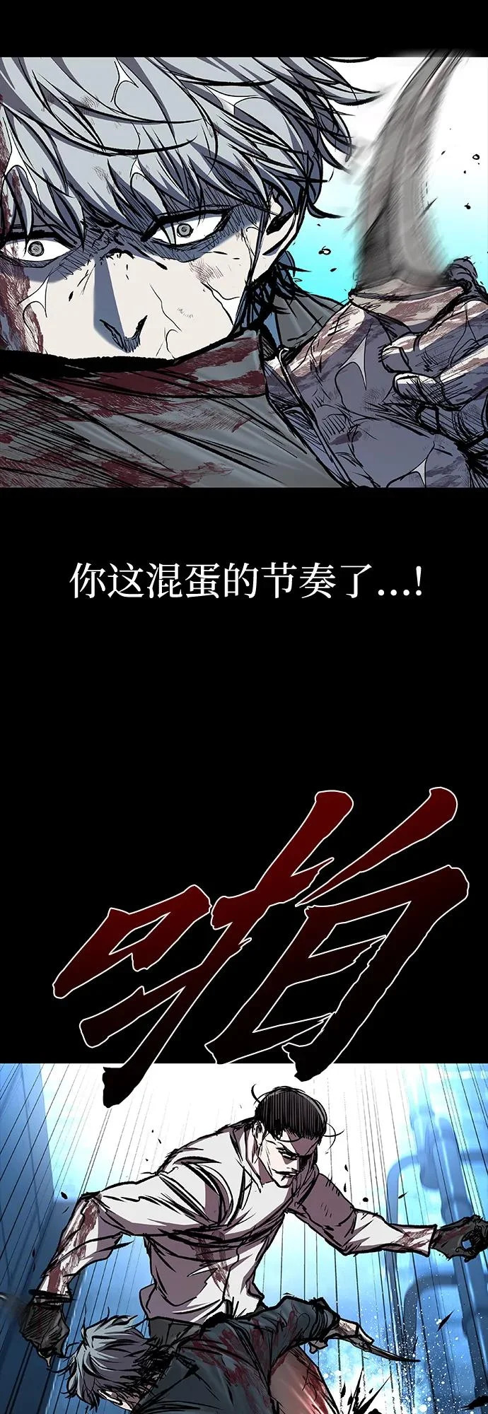 第113话 第42页